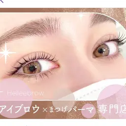 選べるまつ毛パーマ🌷