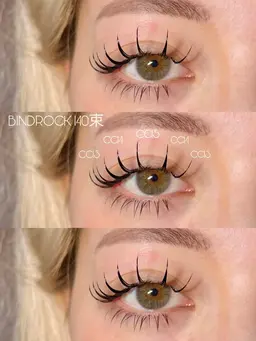 下まつげエクステ両目40本🪸