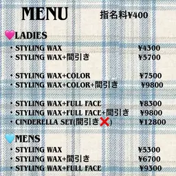 🌀《リピーター様》時間確保用