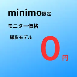 【20代限定✨】1日1人限定！ 美容整体 通常8,000円→0円   ※撮影可能な方限定✨クチコミ投稿必須