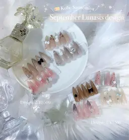 ミニモ学割🎀U24【自店オフ込み】ルナシスデザイン①