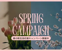 持ち込みネイル