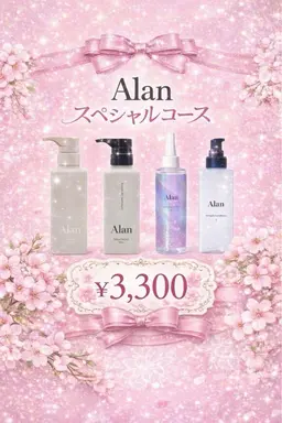 ✨🌸🌷🐝3月限定！🐝🌷🌸✨4種類から選べる！プレゼント付き🎁【ダブルカラー➕キューティクルトリートメント】