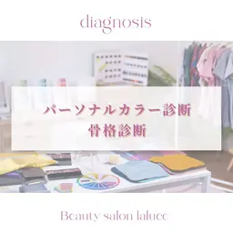 エメラルドコース