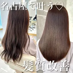 ⭐️髪質改善トリートメント⭐️14300円→11000円