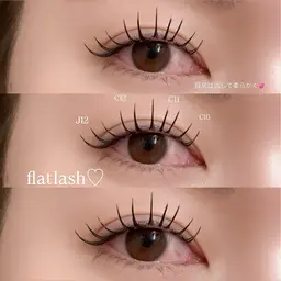 【目元盛れ抜群♡】束感フラットラッシュ160本🎀(コーティング込)