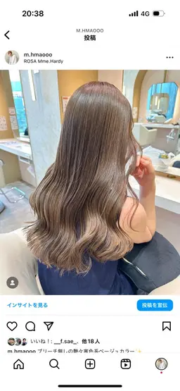 【💭ご新規様限定料金】透け感抜群イルミナカラー&オッジィオットトリートメント