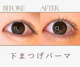 【18日＆21日限定】下まつげパーマ🫧　3900→2200