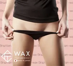 ⭐️急募｜限定無料⭐️【4/9(木)銀座】レディースVIOワックス脱毛講習モデル募集※募集条件あり