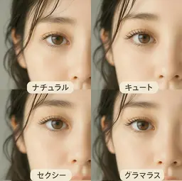 💖本日限定💖　LED６０分つけ放題　フラット　ボリューム