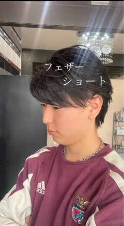 🦾メンズ限定🦾朝が楽に‼️🔥艶髪髪質改善×束感カット🦖【問屋町・北長瀬】