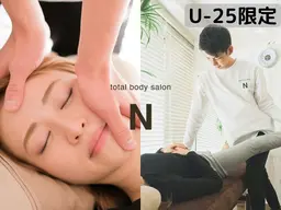 【U24限定🎁50%OFFの特別価格✨】小顔矯正×骨盤矯正×姿勢矯正 (75分) 18000円→7000円