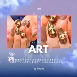 【初回オフ無料】定額・アートコース★¥12,490→¥11,490｟オフなし｠\ 予約リクエスト大歓迎 /