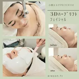 《エイジングケアにも◎小顔ケアでリフトアップが叶う☆》速攻小顔&潤つや肌フェイシャル60分　[大阪城北詰駅/京橋駅]