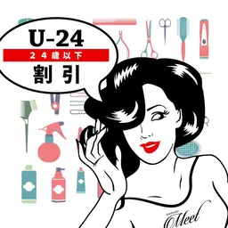 ✨《学生限定》《新規限定》✨カット✨シャンプー込✨