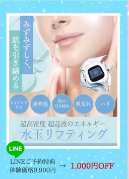 水玉リフティング