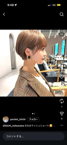 ❗️無料カット耳掛けショートカットにさせて頂ける方❗️