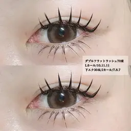 【🤎新導入キャンペーン価格🤎】ダブルフラット80束(160本)/束数変更🉑/LEDオフ別途+550円