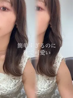 【💖お出かけ前に💖】ヘアセット