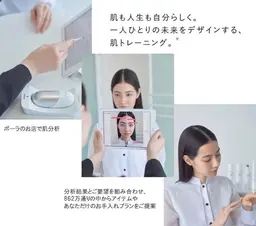 ☘️APEXの肌プランニング☘️