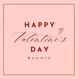 🤍 バレンタインキャンペーン🤍まつ毛パーマ✨コーティング付き🌟