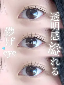 🍒パリジェンヌラッシュリフト【美容液コーティング付き】