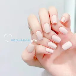 ワンカラージェルネイル