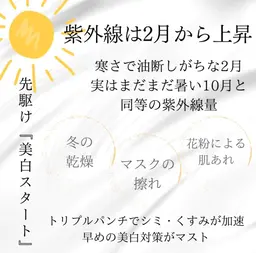 体験フェイシャルエステ