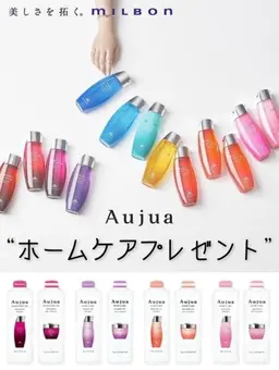 カラー全体+Aujua4stepトリートメント🫧