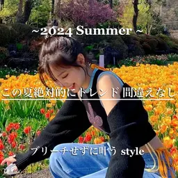 【大人気】ブリーチなしの透明感カラー𓈒𓋜&ブリーチなしWカラー❧💐☙ワンカラーでは出せない明るさとうる艶🛁🪞