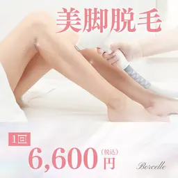 気になる足全体脱毛セットです！太ももから足の指までしっかり脱毛できます