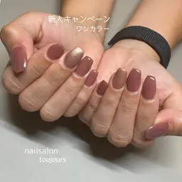 【期間限定】【オフあり】うる艶ワンカラー ※ネイル写真撮影ご協力特別価格