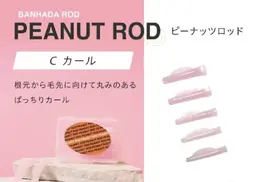 トレンドNo.1！韓国ロッド💖【束感仕上げ♡】保湿コーティング付き♡韓国アイドルパーマ👀💖