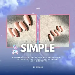 【初回オフ無料】＼長さ出し10本／＋定額シンプル＊¥19,490→¥18,490｟オフなし｠\ 予約リクエスト大歓迎 /