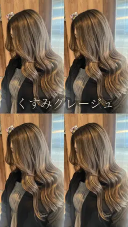 【ミニモ学割】🩶ハイトーンしたい方】ブリーチ&カラー