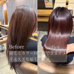 ❤️半永久しっかり伸びる❤️🌈同時にできる🌈絹髪縮毛矯正+艶カラー+カット+髪質改善トリートメント