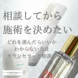 【肌悩み別ピーリング◇診断付き🌿】毛穴・シミ・ニキビ対応✨ララピール/クリスティーナ/韓国《天王寺★5サロン》