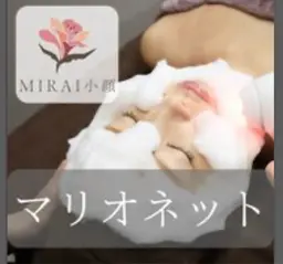 【マリオネット】筋膜リリースx美顔器＝小顔・顔★6Omin 🌟¥15400→¥6600🌟