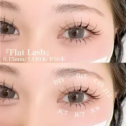 🌸フラットラッシュ下まつげのみ30本🌸『束コーティング付き』