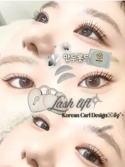 💟まつ毛パーマ【ｹﾗﾁﾝTR付き】🐰ྀི束感仕上げ🎀⚠️詳細の確認お願い致します🙇🏻‍♀️