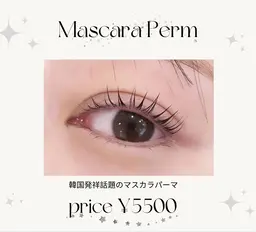 ✨マスカラパーマ✨まつ毛カール✨