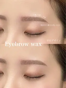 印象UP♪美眉スタイリング★アイブロウWAX　毛量調整（間引き）付き◎