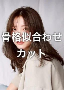 〘 カット 〙定価より20%OFF✨レディースカット(シャンプー・ブロー込み)