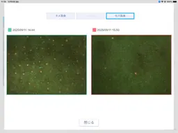 【先着10名】【口コミ投稿必須】毛穴洗浄したい！肌質知りたい！毛穴洗浄+毛穴カメラ診断📷初回限定¥13200→2980