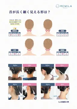 ✨️レディースカット+襟足脱毛クーポン✨️襟足のお悩み解決します‼️※必ず注意事項をご確認下さい