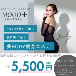 ✨️✨️お好きな1箇所お試しメニュー✨️✨️