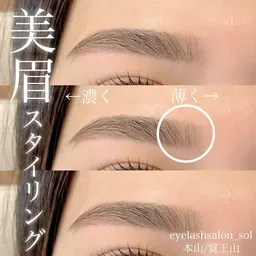 🌼美眉スタイリング*眉毛WAX(お客様ひとりひとりに合った眉毛をご提案させていただきます。)