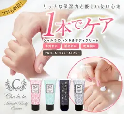 【9周年Anniversary】カット+超音波トリートメント+美容商品プレゼント