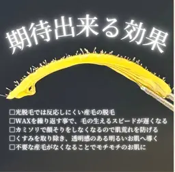 『パーツ白玉wax』気になる部分だけwaxしたい！を叶えたメニューになります☺︎