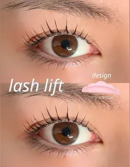 🪽【3/26】10:00~ 限定!ラッシュリフト ※10分前来店必須